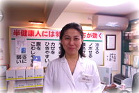 権藤 さゆり